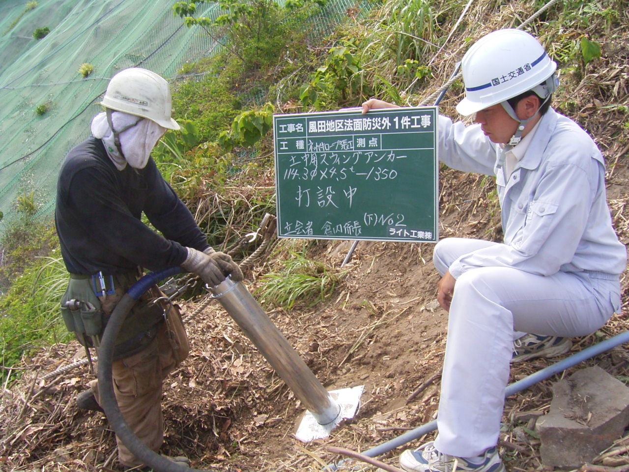 新技術登録内容 宮崎県新技術活用促進システム