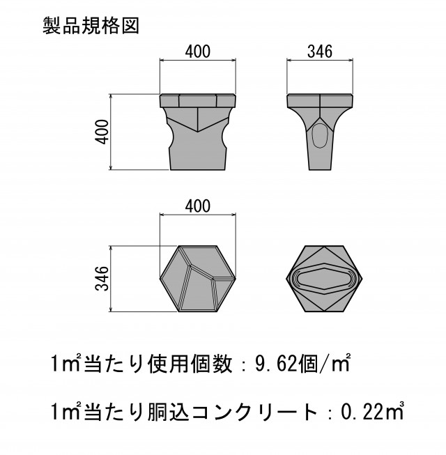 ポーラスけんち形状寸法図.jpg