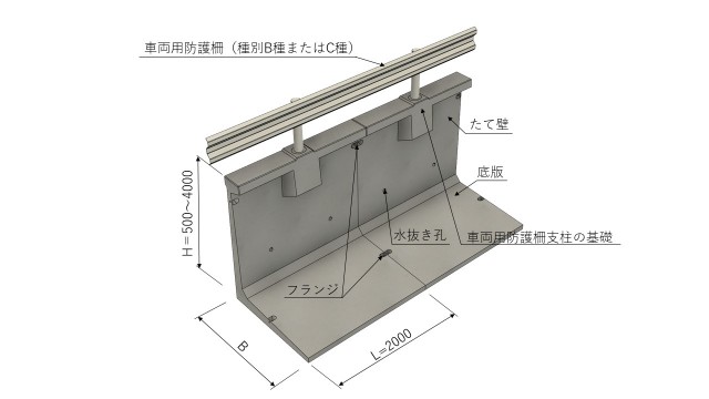 GrL斜視図.jpg