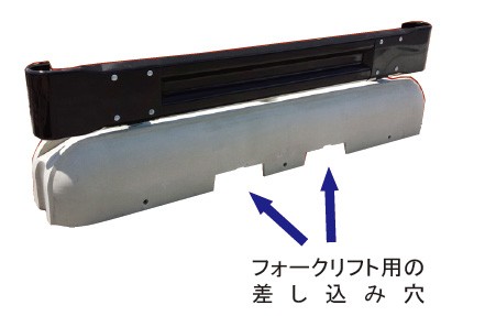 フォークリフトでの施工も可能