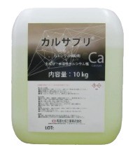 カルサプリ荷姿.jpg
