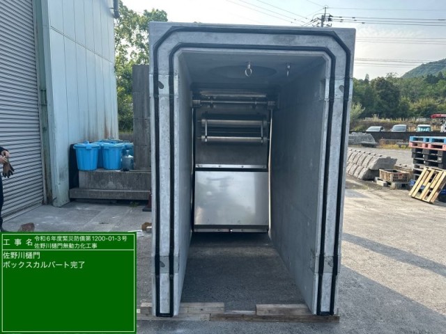 門型ボックスカルバートの製品.jpg