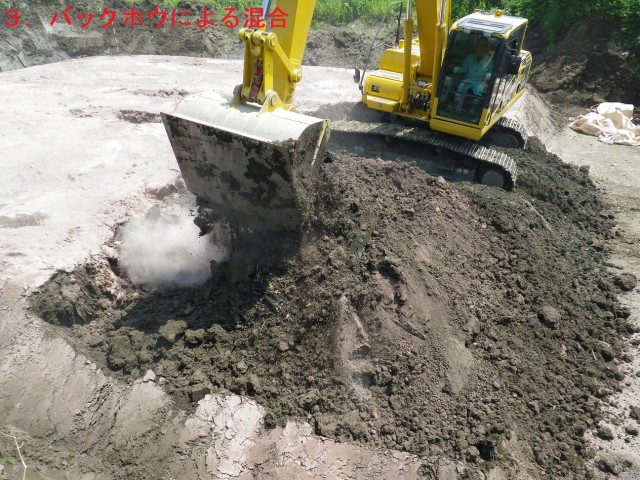 3.混合.JPG