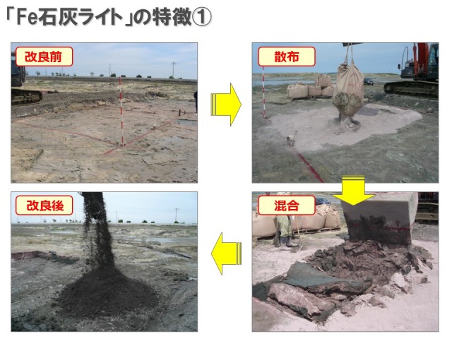 特徴①_改良.JPG