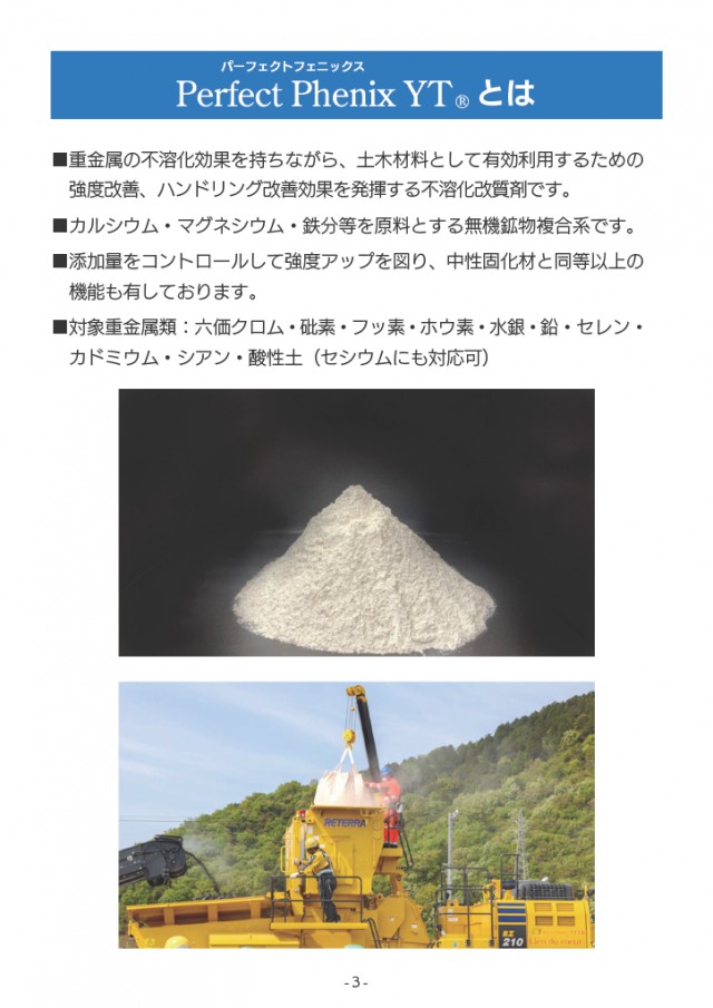 カタログ2