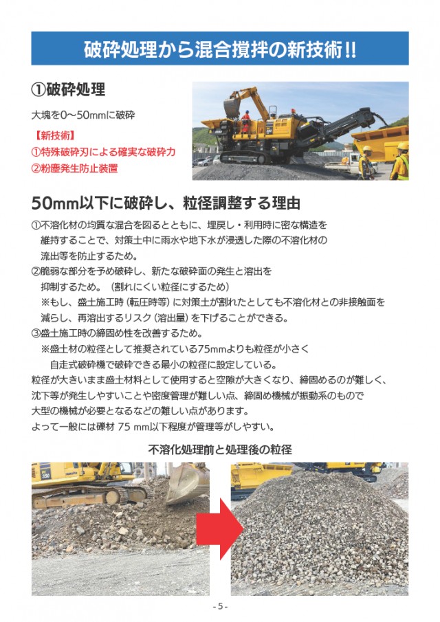 カタログ4