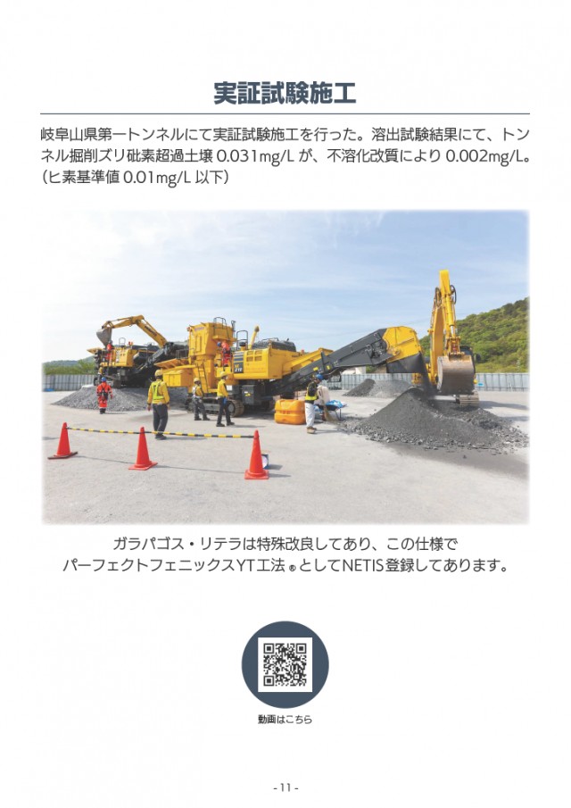 カタログ7