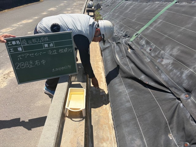 底版　2回目施工中