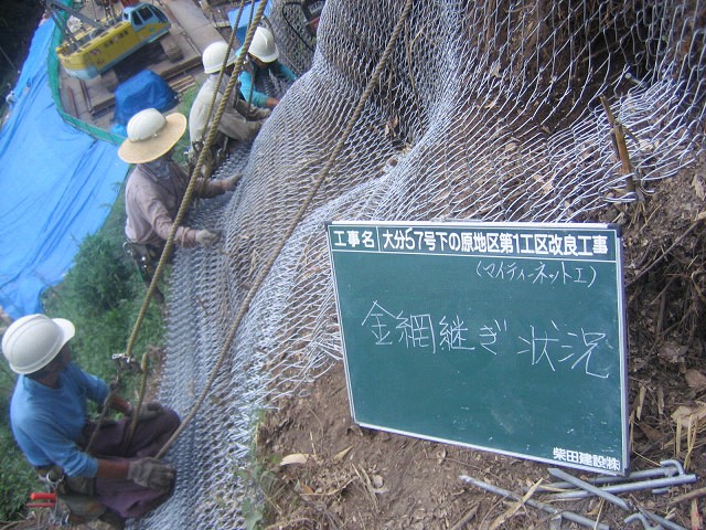 新技術登録内容 | 宮崎県新技術活用促進システム