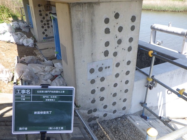 宮崎県発注 石田第1樋門